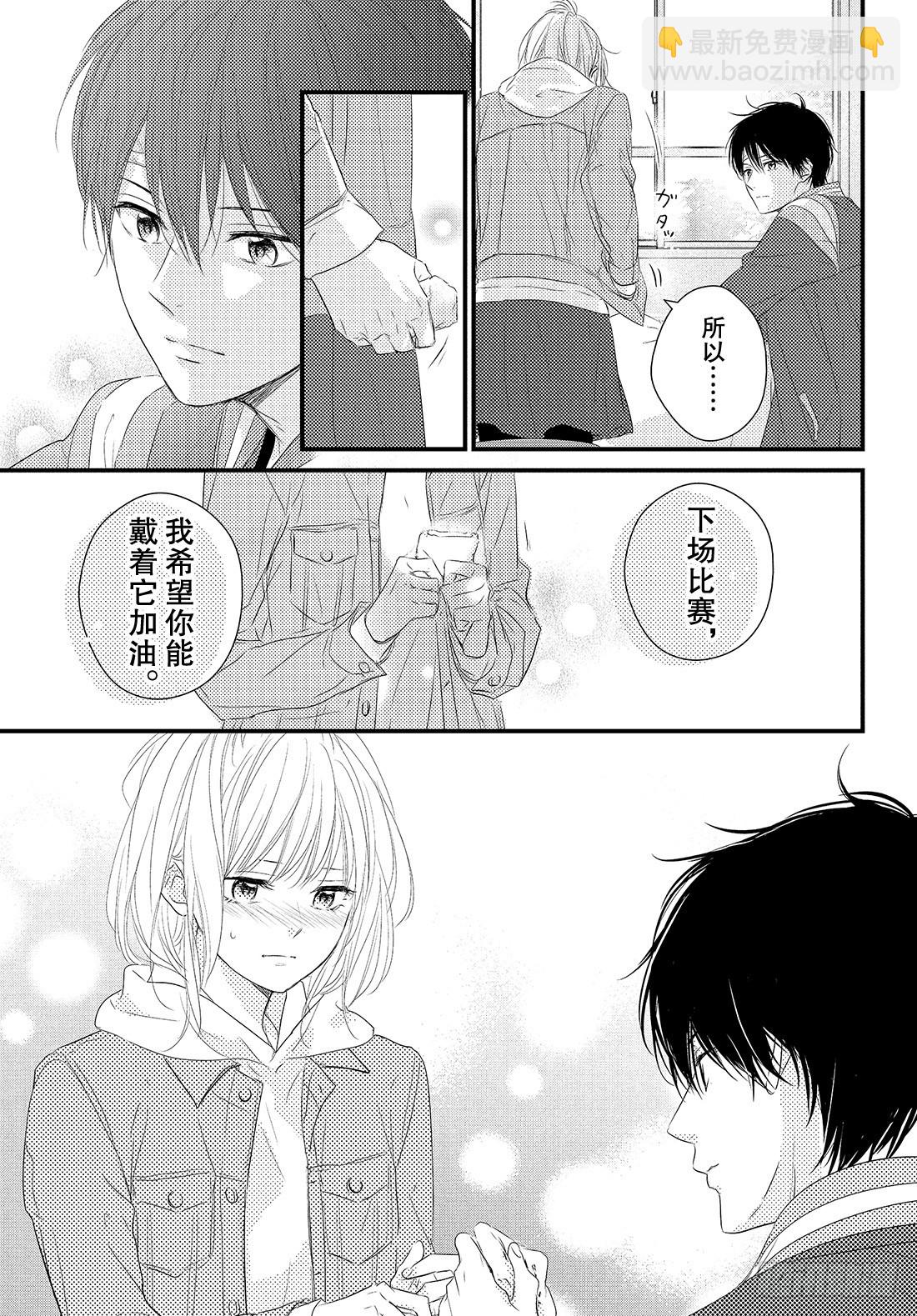 period.48：「那样也不错43