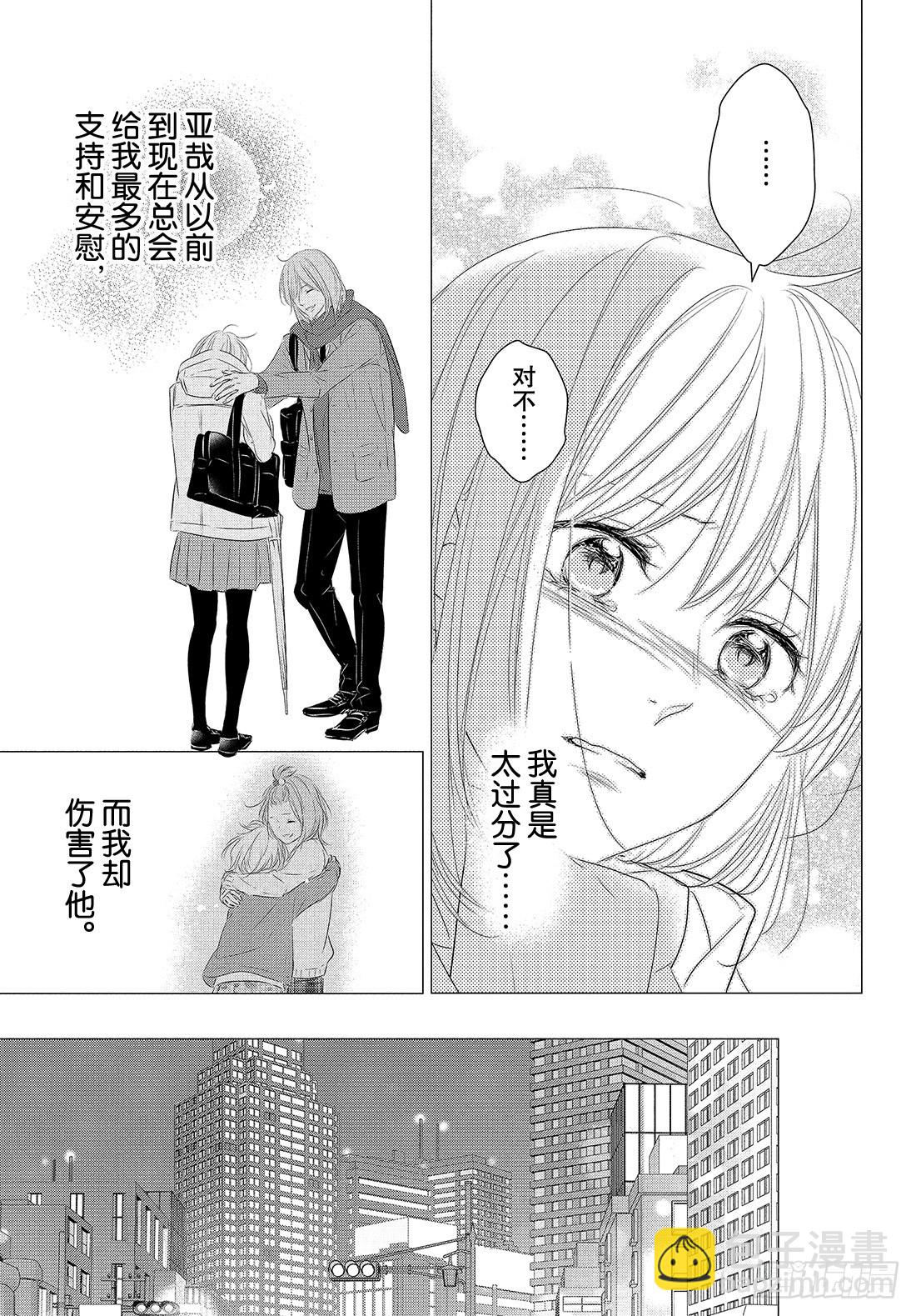 period.48：「那样也不错7