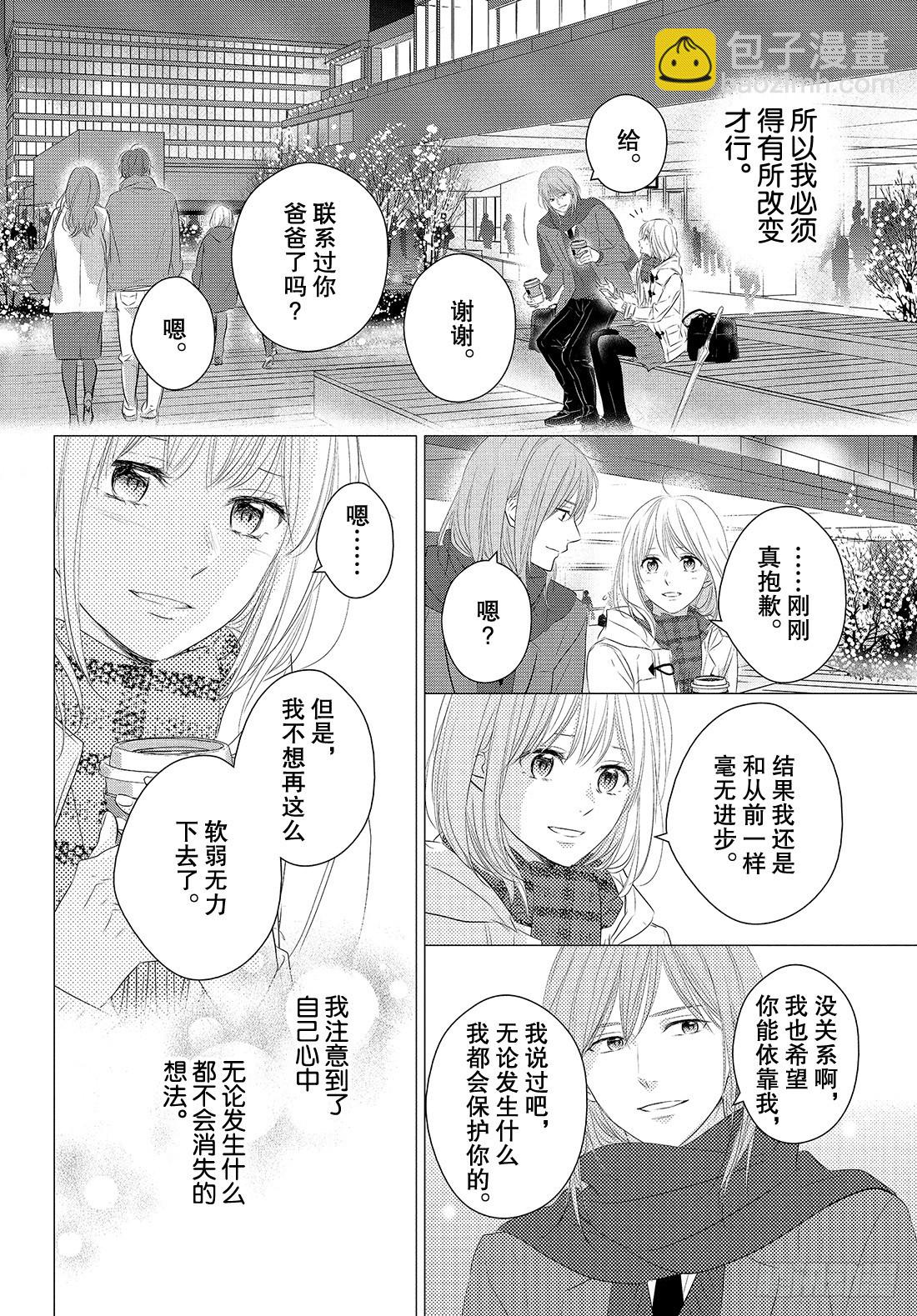 period.48：「那样也不错8