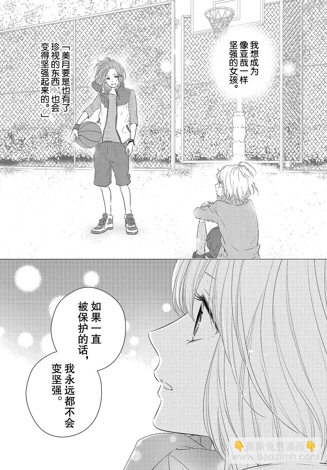 period.48：「那样也不错9