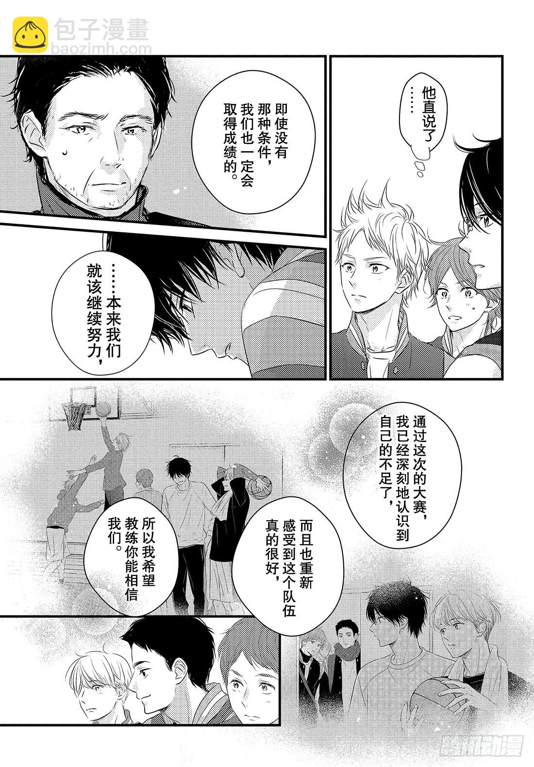 period.49「抢跑是什么23