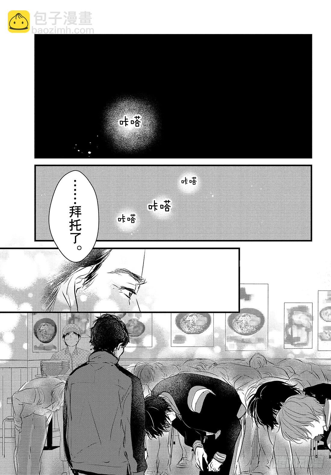 period.49「抢跑是什么25