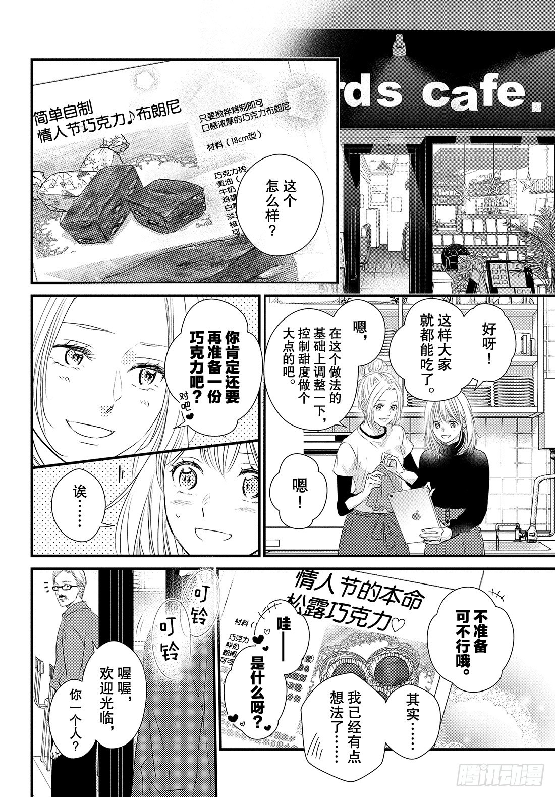 period.49「抢跑是什么28