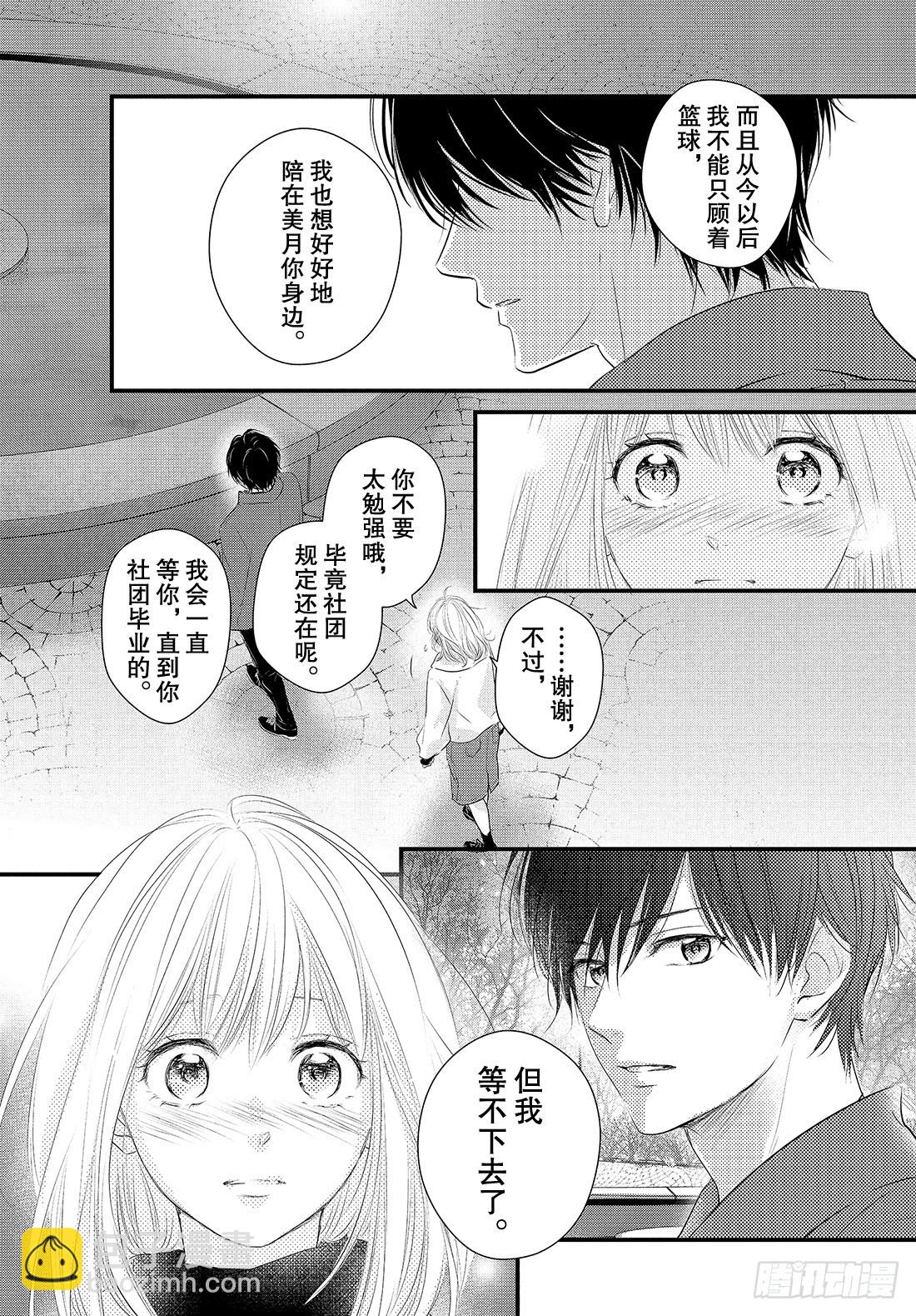 period.49「抢跑是什么32