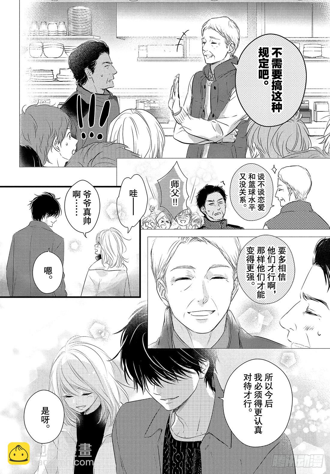period.49「抢跑是什么36