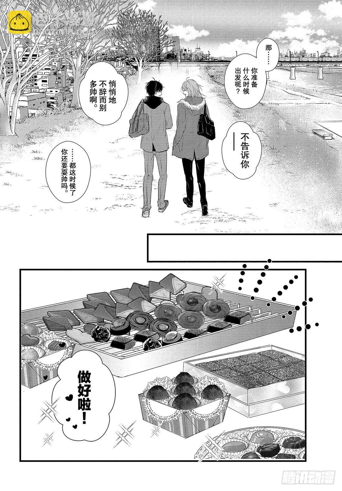 period.51：「第一个情人20