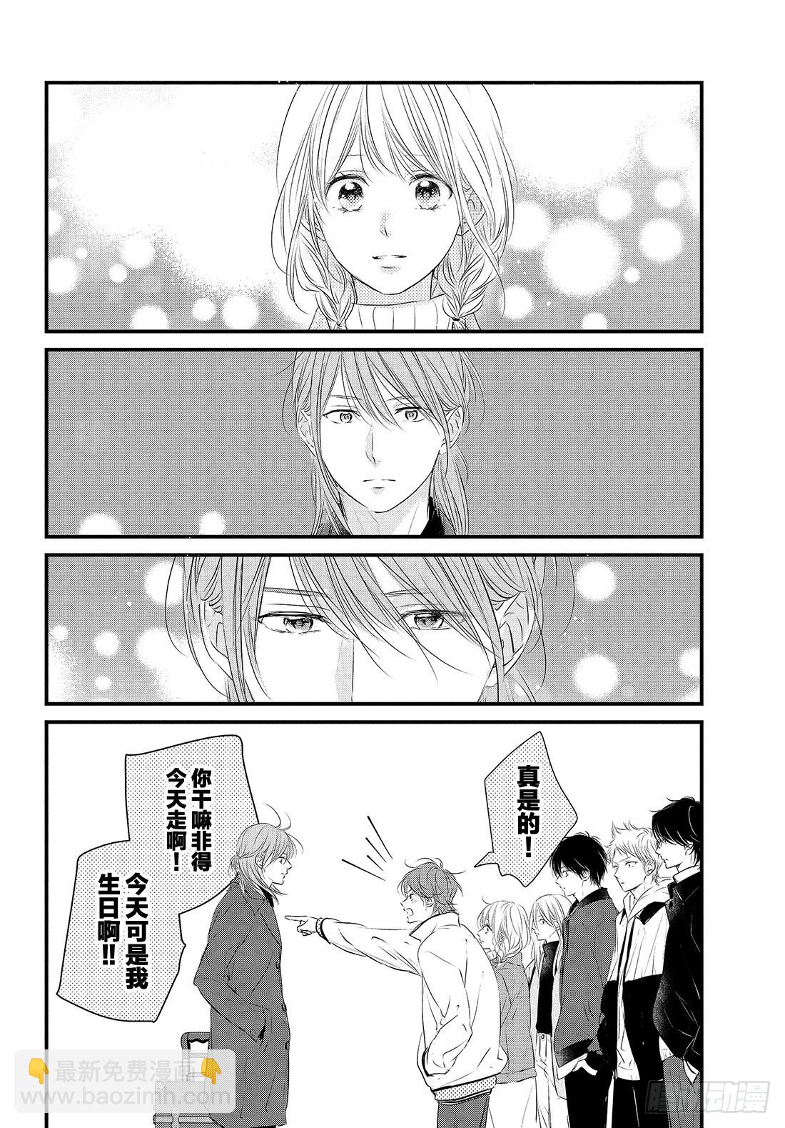 period.51：「第一个情人28