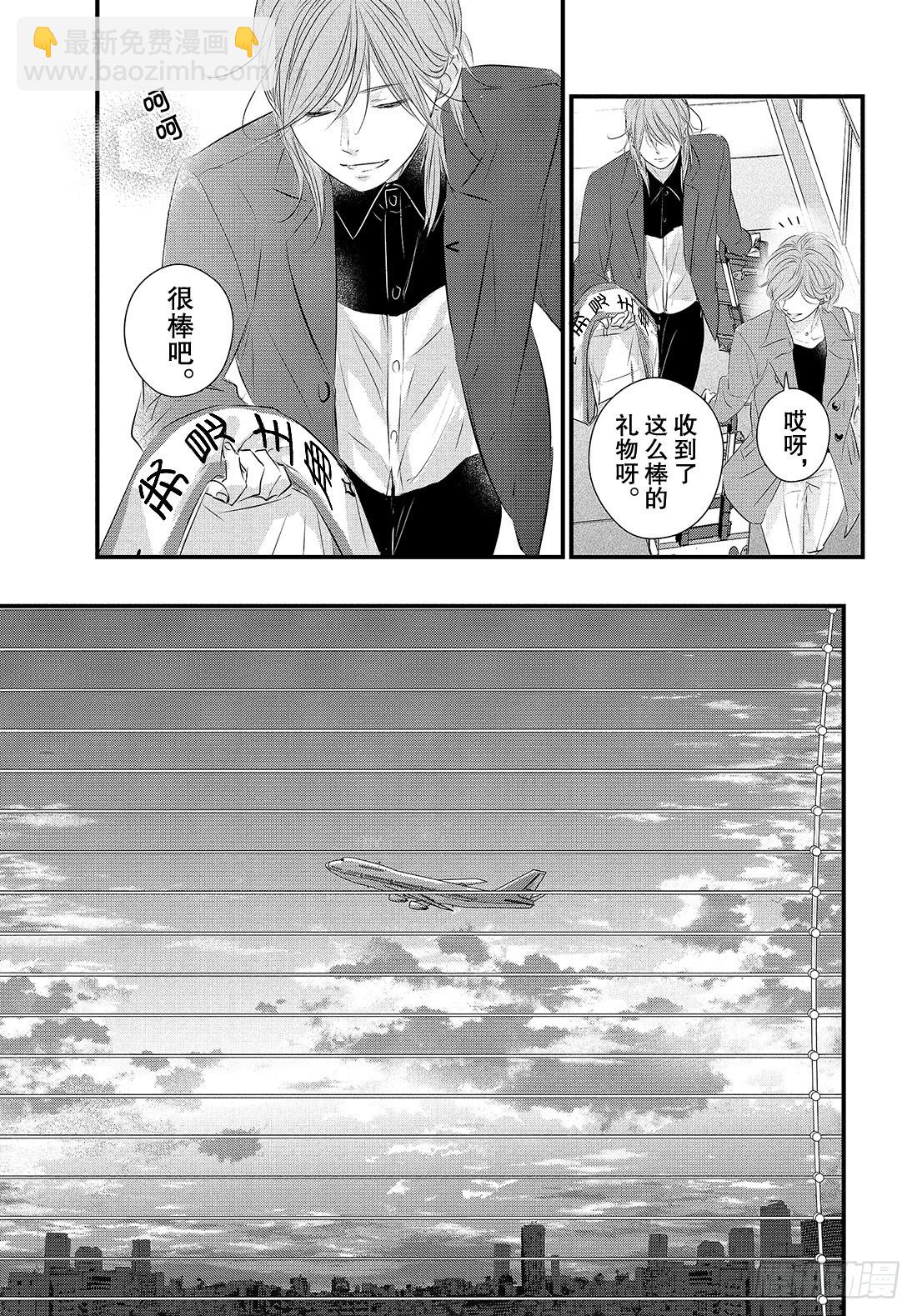 period.51：「第一个情人31