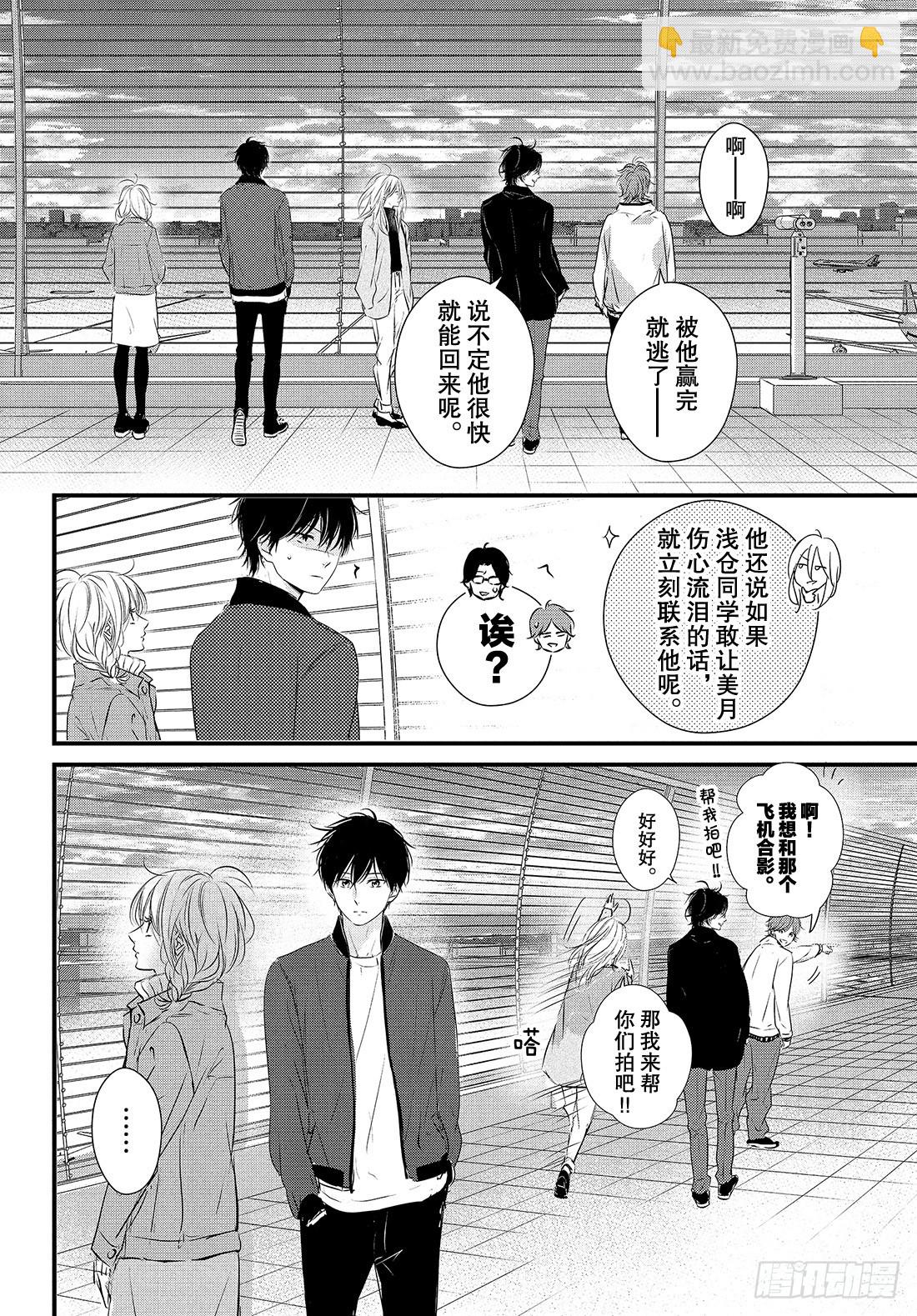 period.51：「第一个情人32