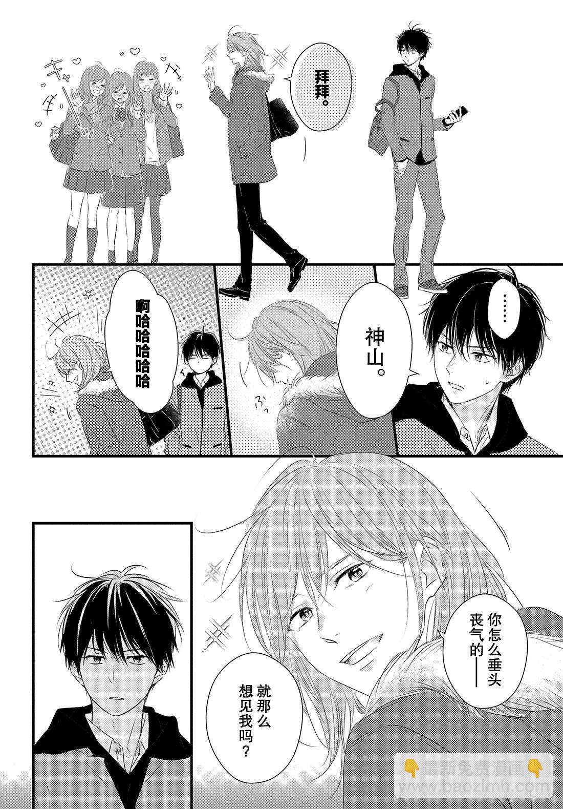period.51：「第一个情人4