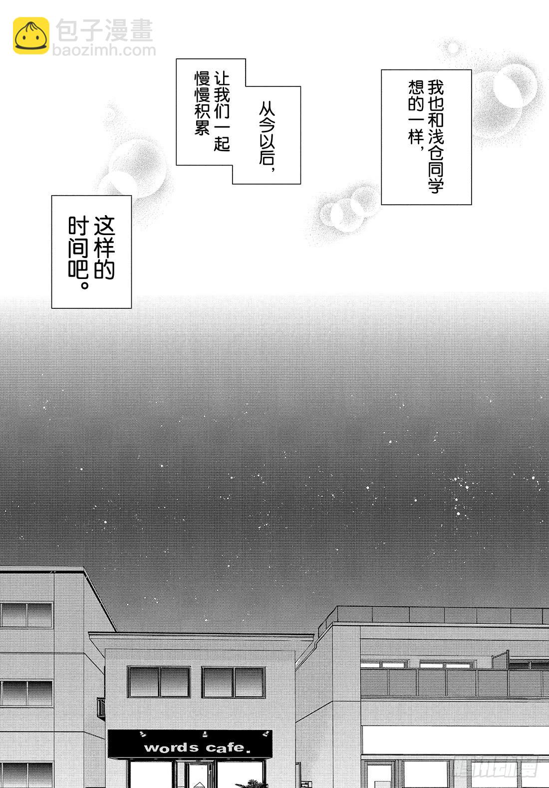 period.52：「第一次？约35