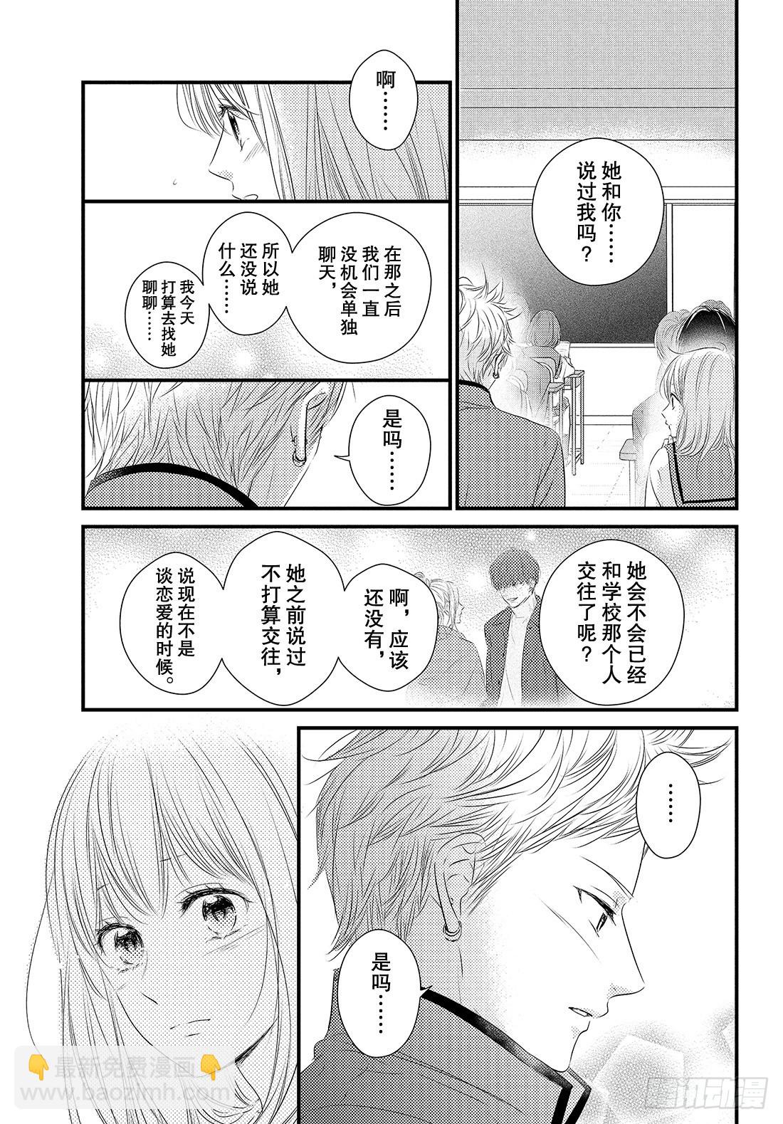 period.53：「龙二你小子21