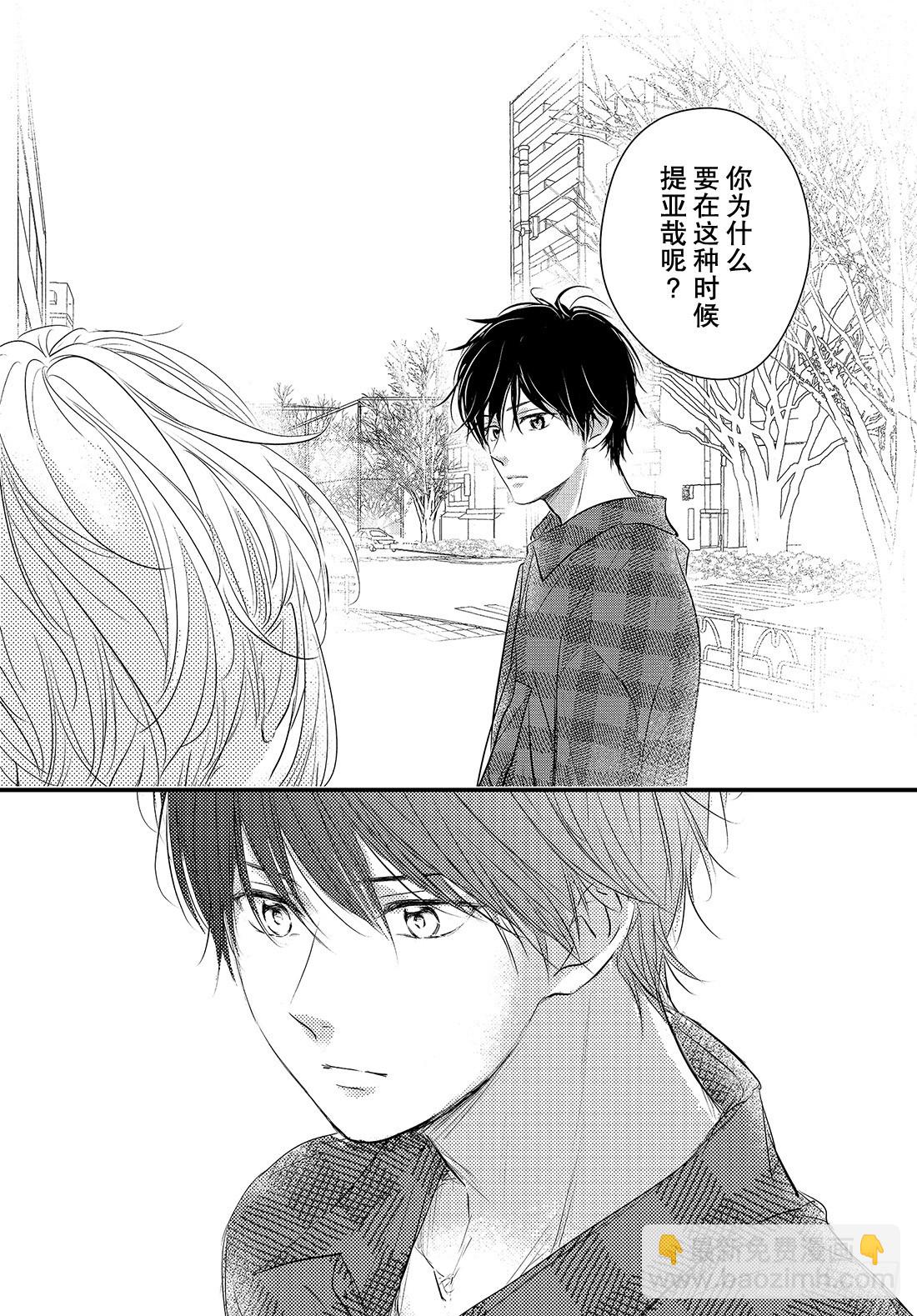 period.54：「生日大作战33