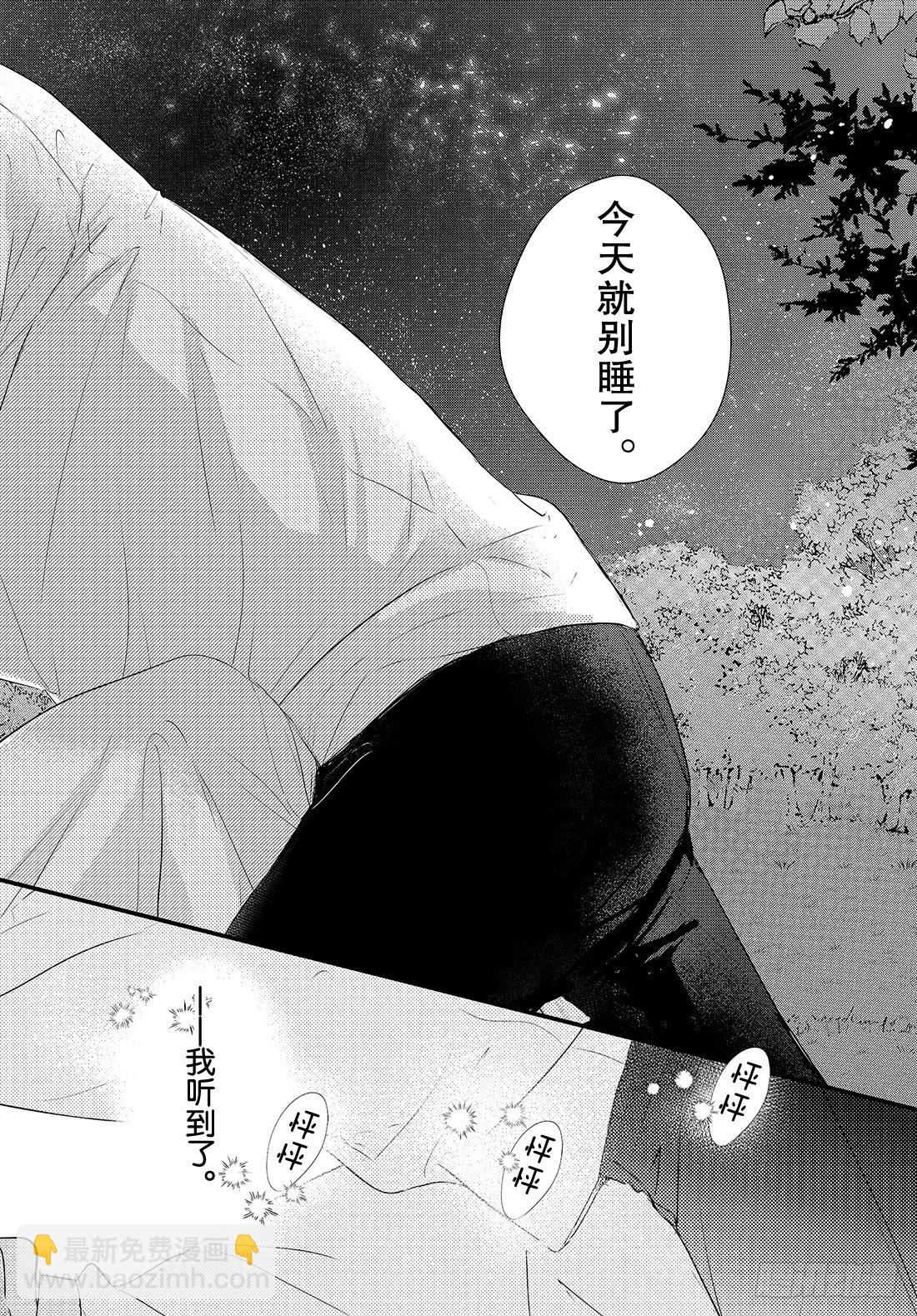 period.55「纯情的生日之26
