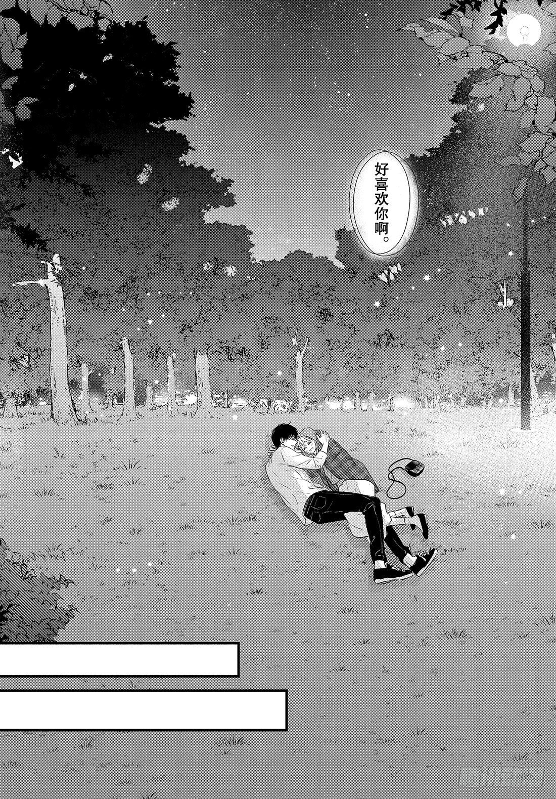 period.55「纯情的生日之28