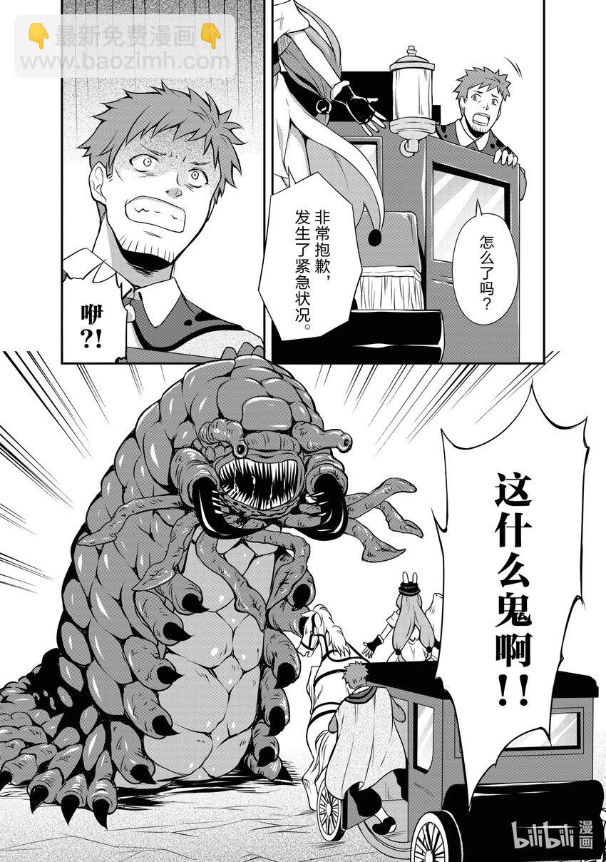 4 马车观光之旅是三星！！16