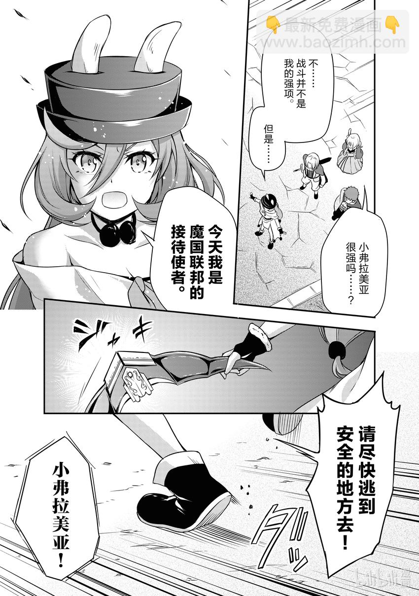4 马车观光之旅是三星！！18