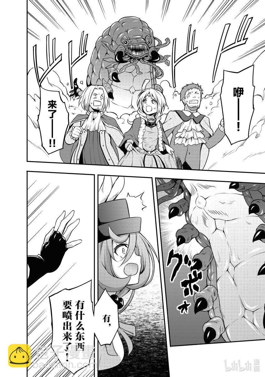 4 马车观光之旅是三星！！21