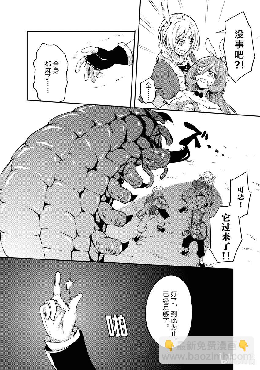 4 马车观光之旅是三星！！23