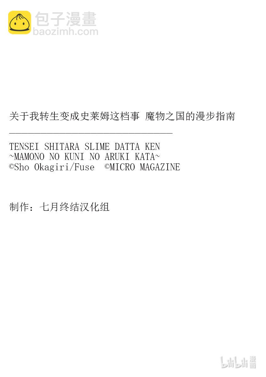 4 马车观光之旅是三星！！28