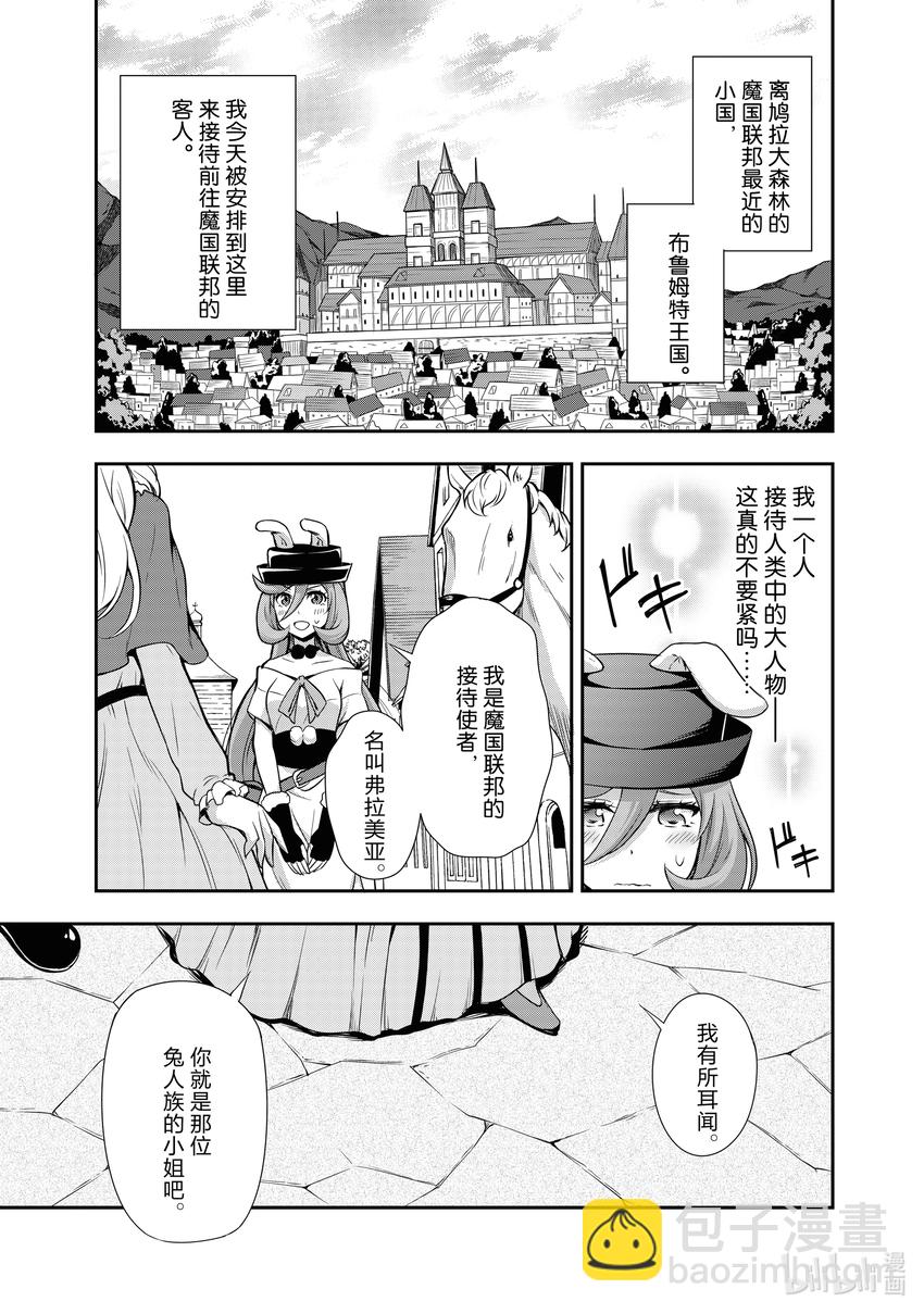 4 马车观光之旅是三星！！4