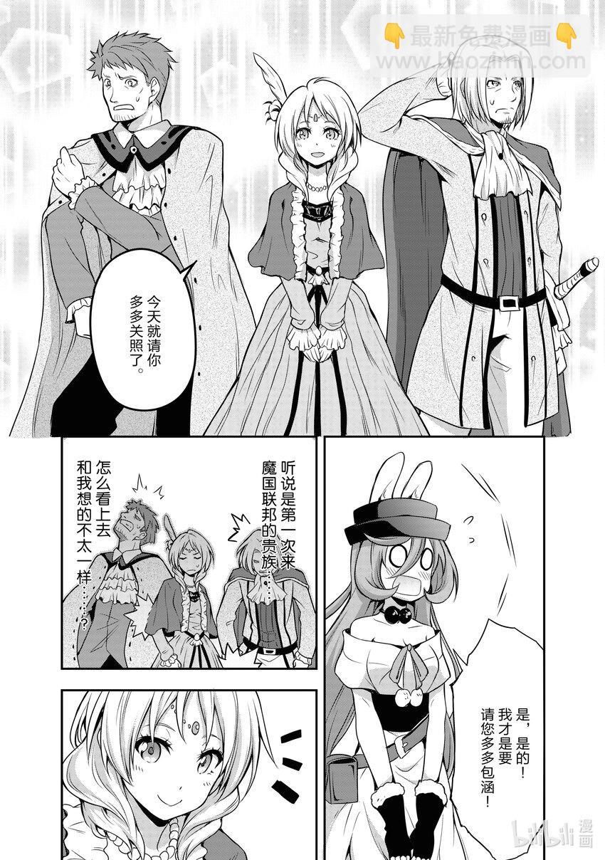 4 马车观光之旅是三星！！5