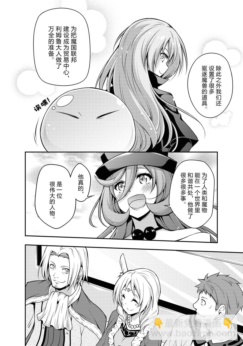 4 马车观光之旅是三星！！9