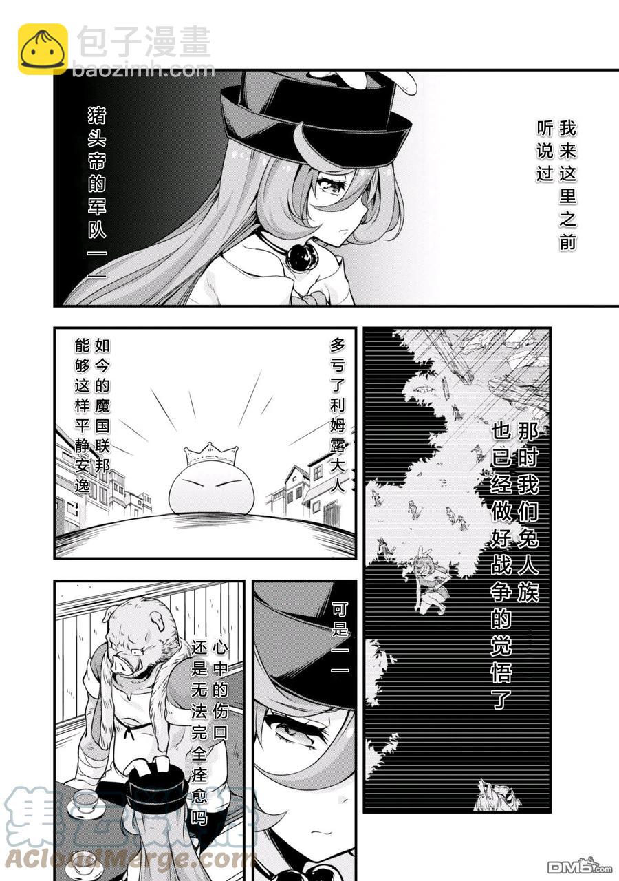 19 厨房见习是三星！！10