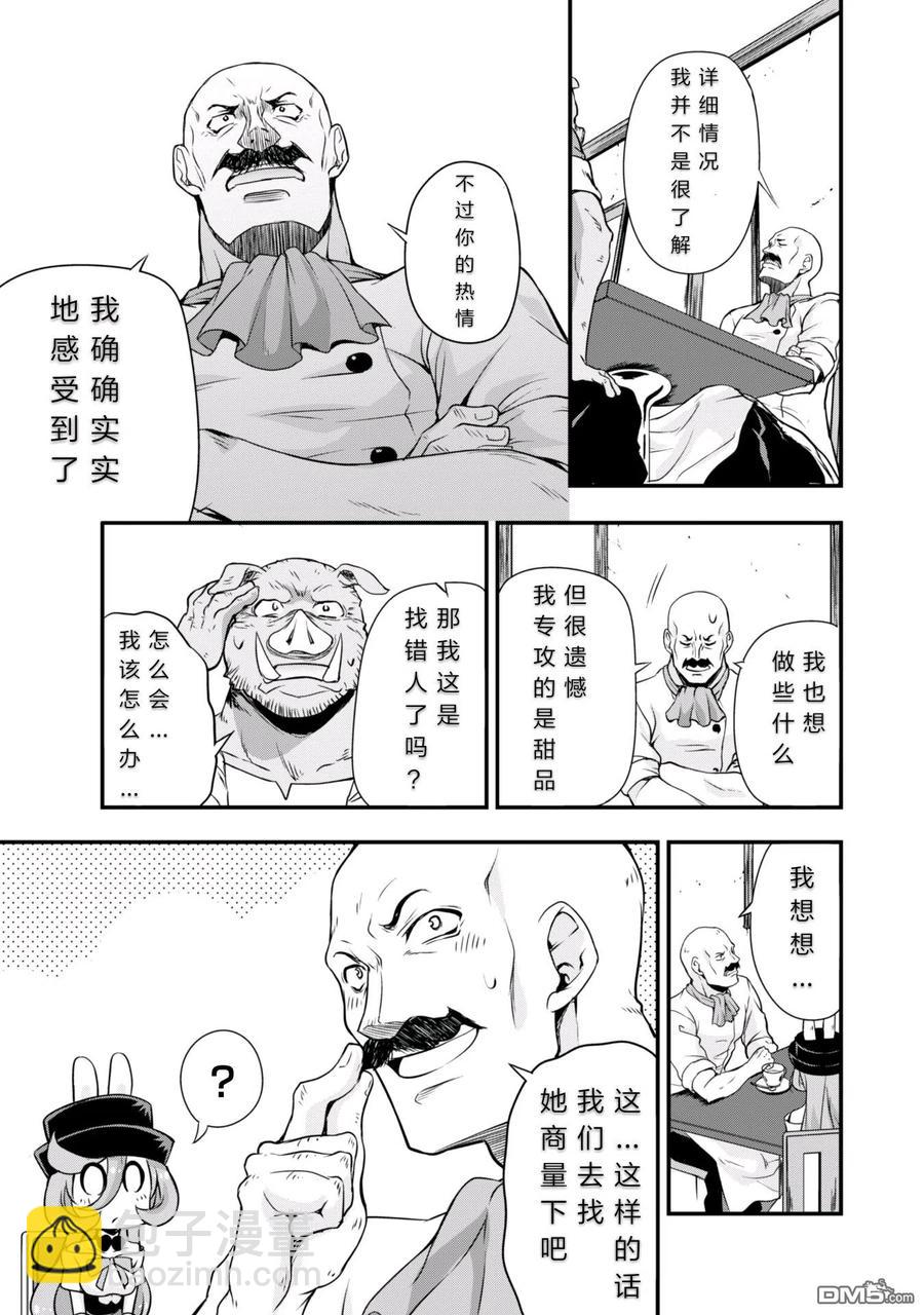 19 厨房见习是三星！！11