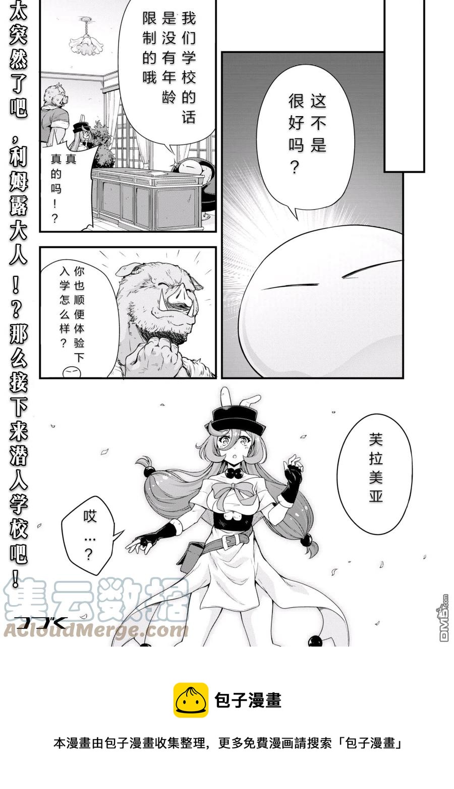 19 厨房见习是三星！！22