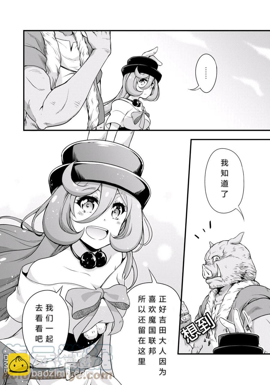 19 厨房见习是三星！！6