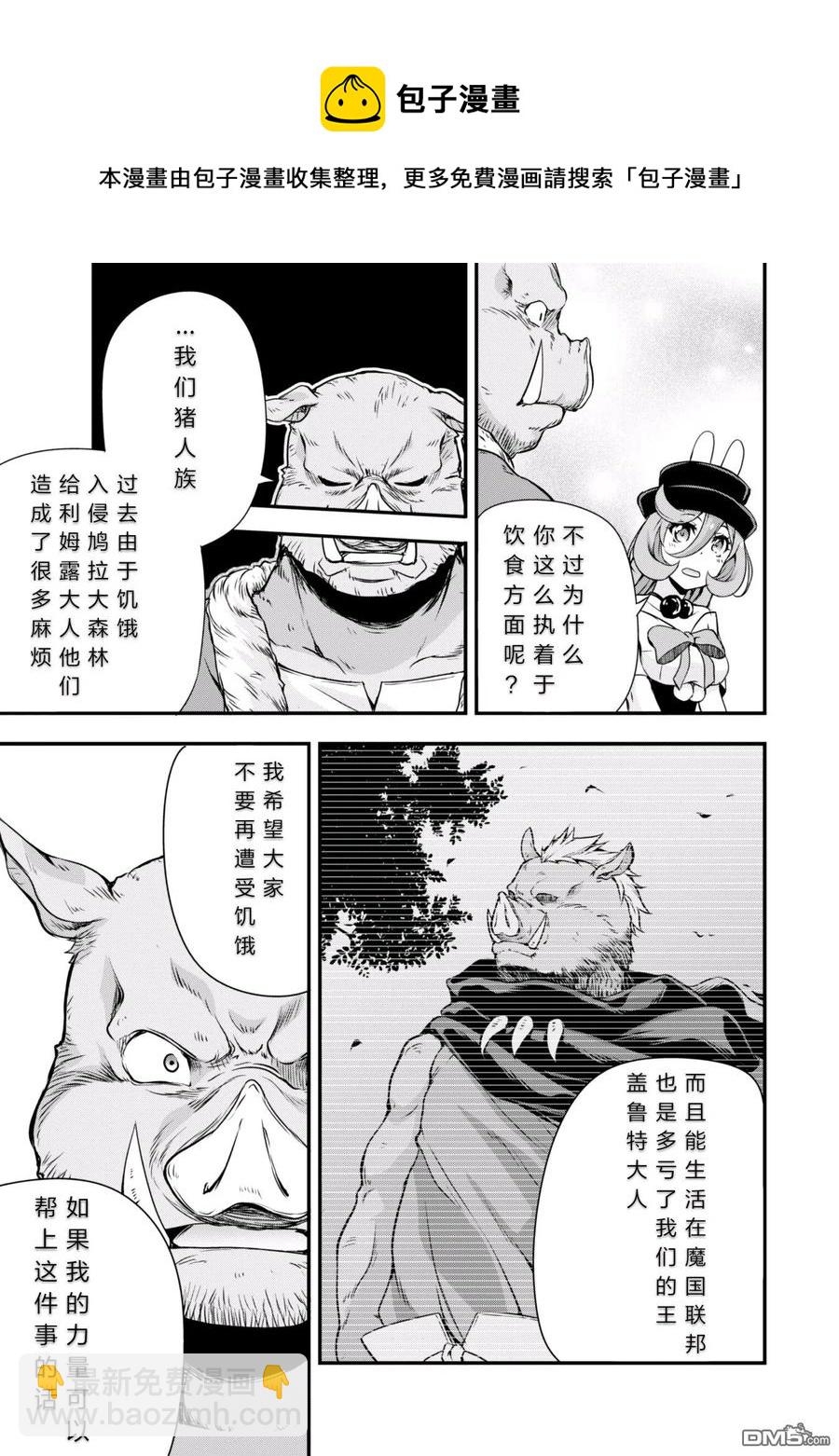 19 厨房见习是三星！！9