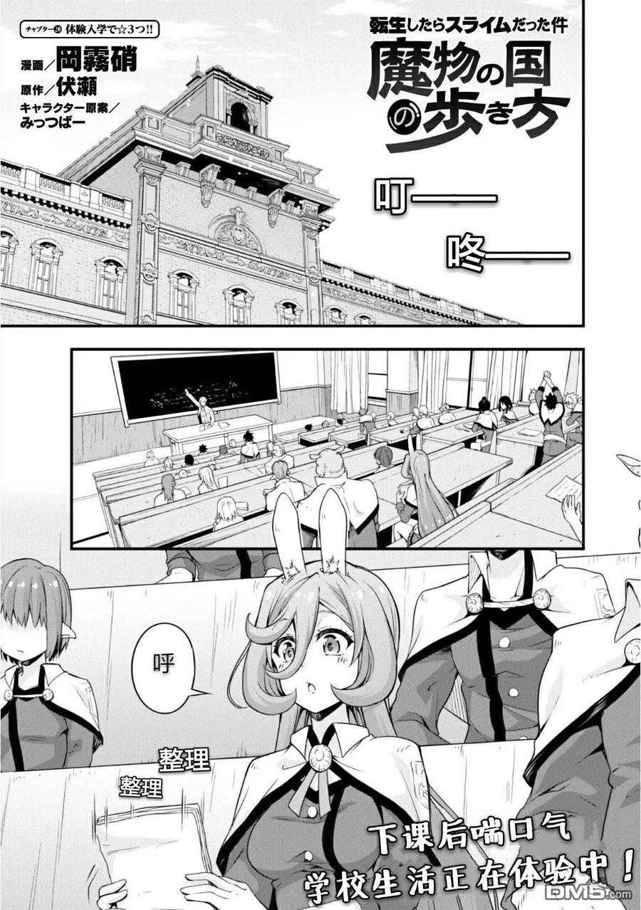 20 体验入学是三星！！1