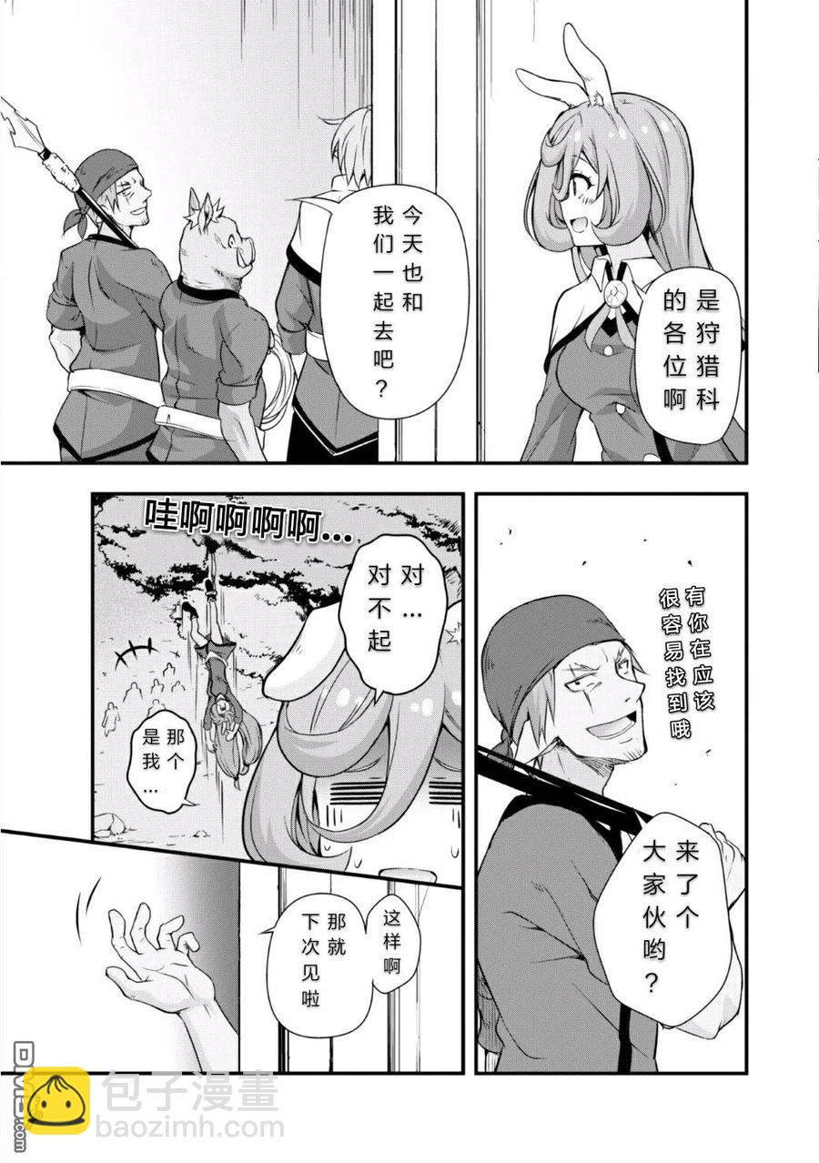 20 体验入学是三星！！11