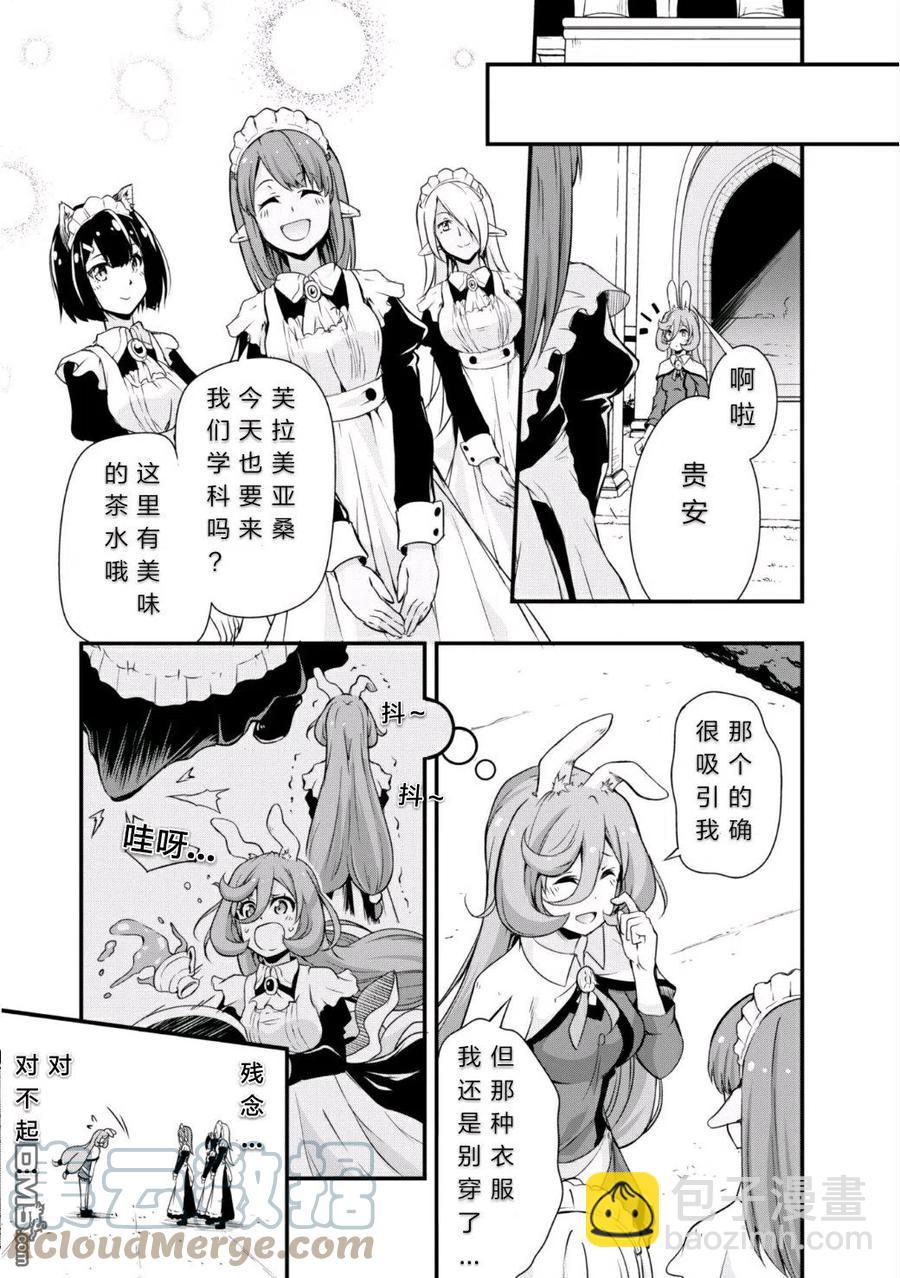 20 体验入学是三星！！12
