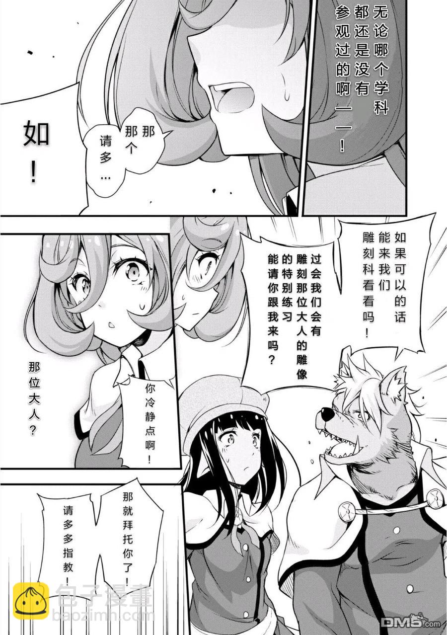 20 体验入学是三星！！15