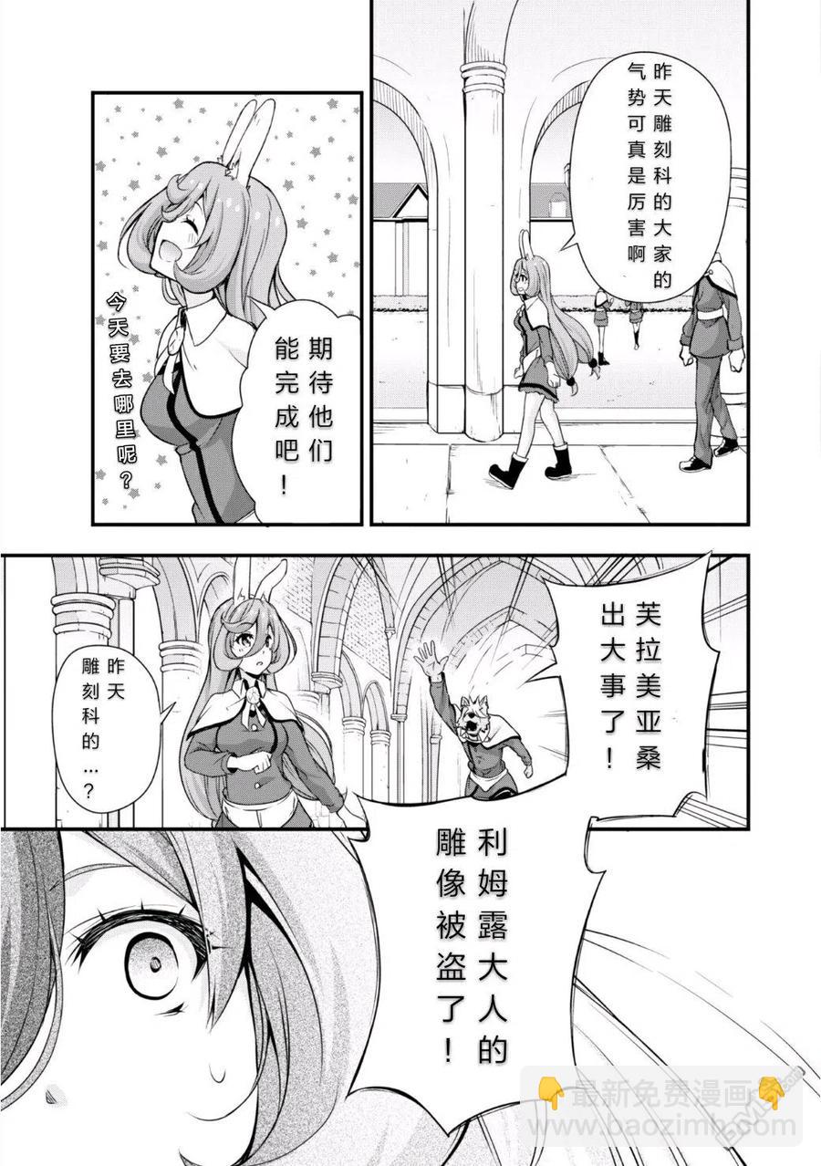 20 体验入学是三星！！19