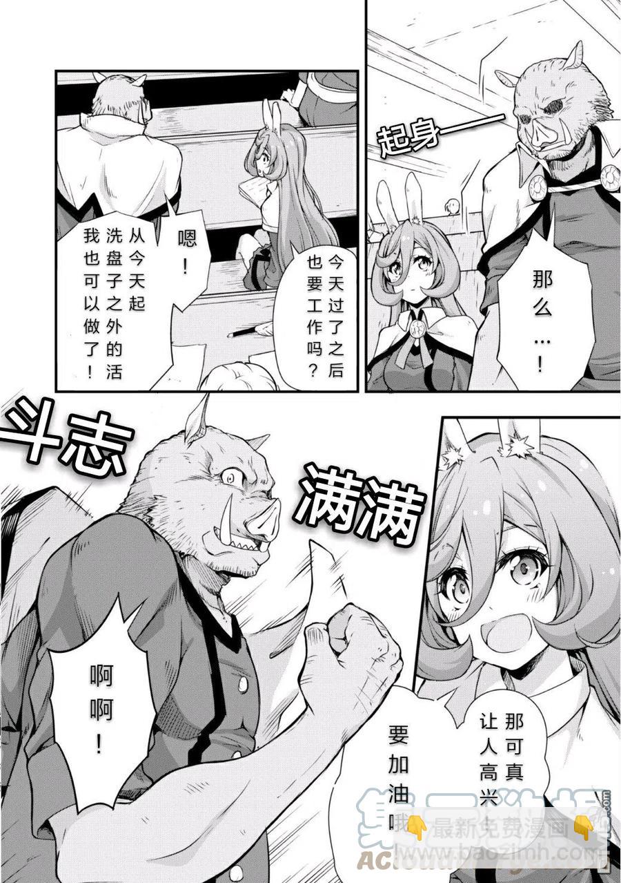 20 体验入学是三星！！2