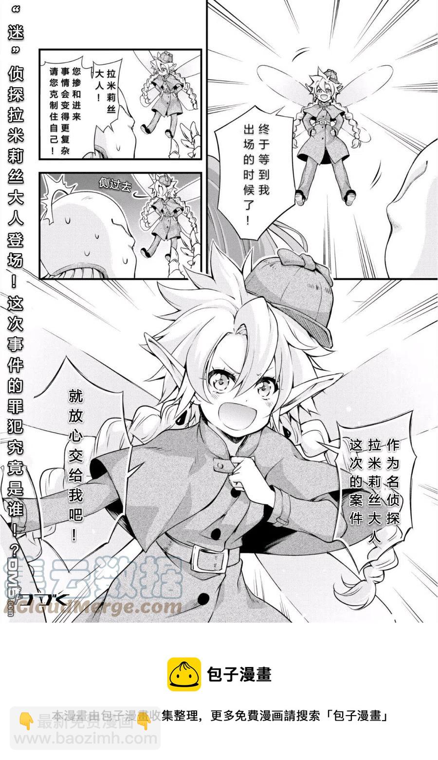 20 体验入学是三星！！22