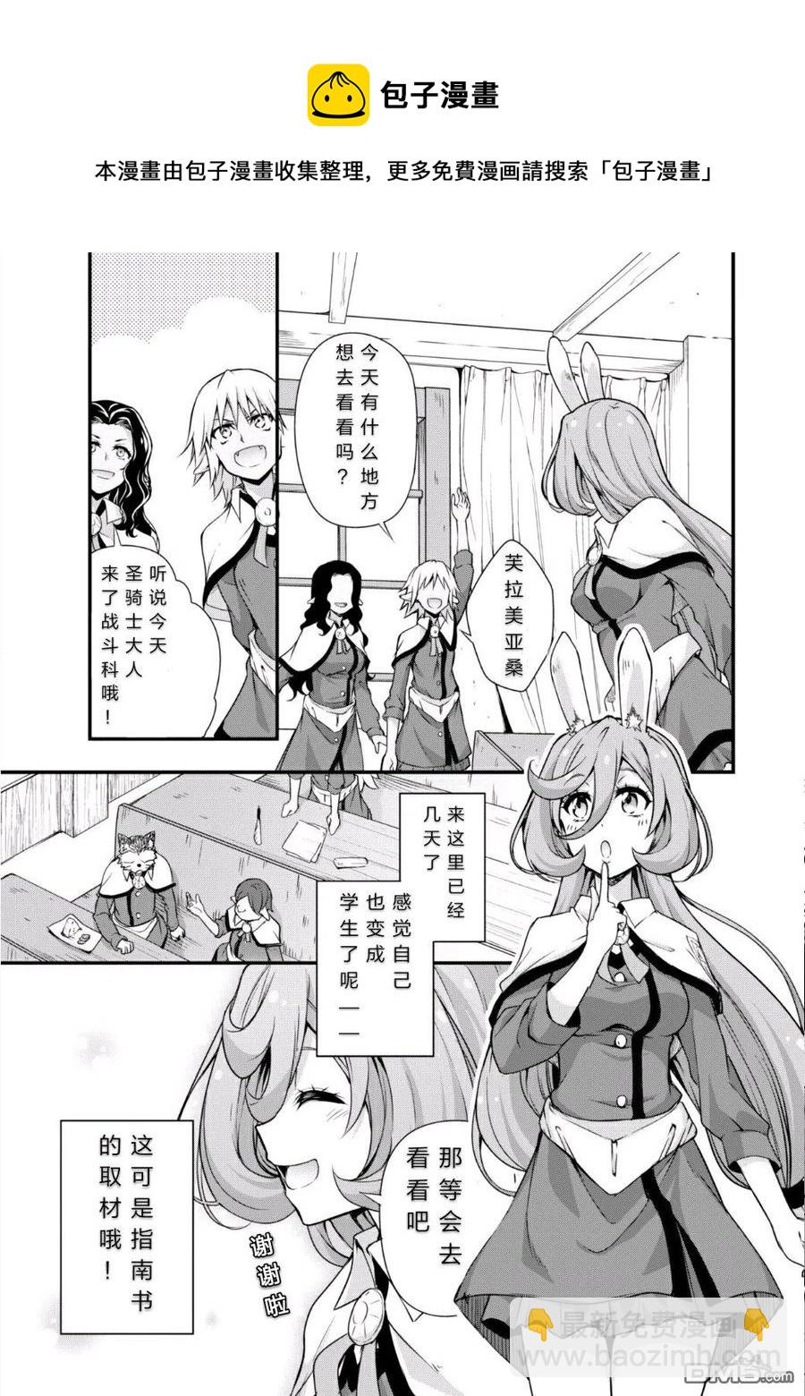 20 体验入学是三星！！3