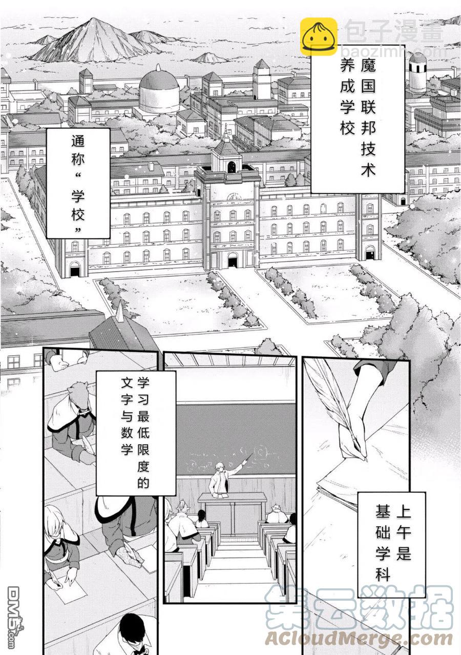 20 体验入学是三星！！4