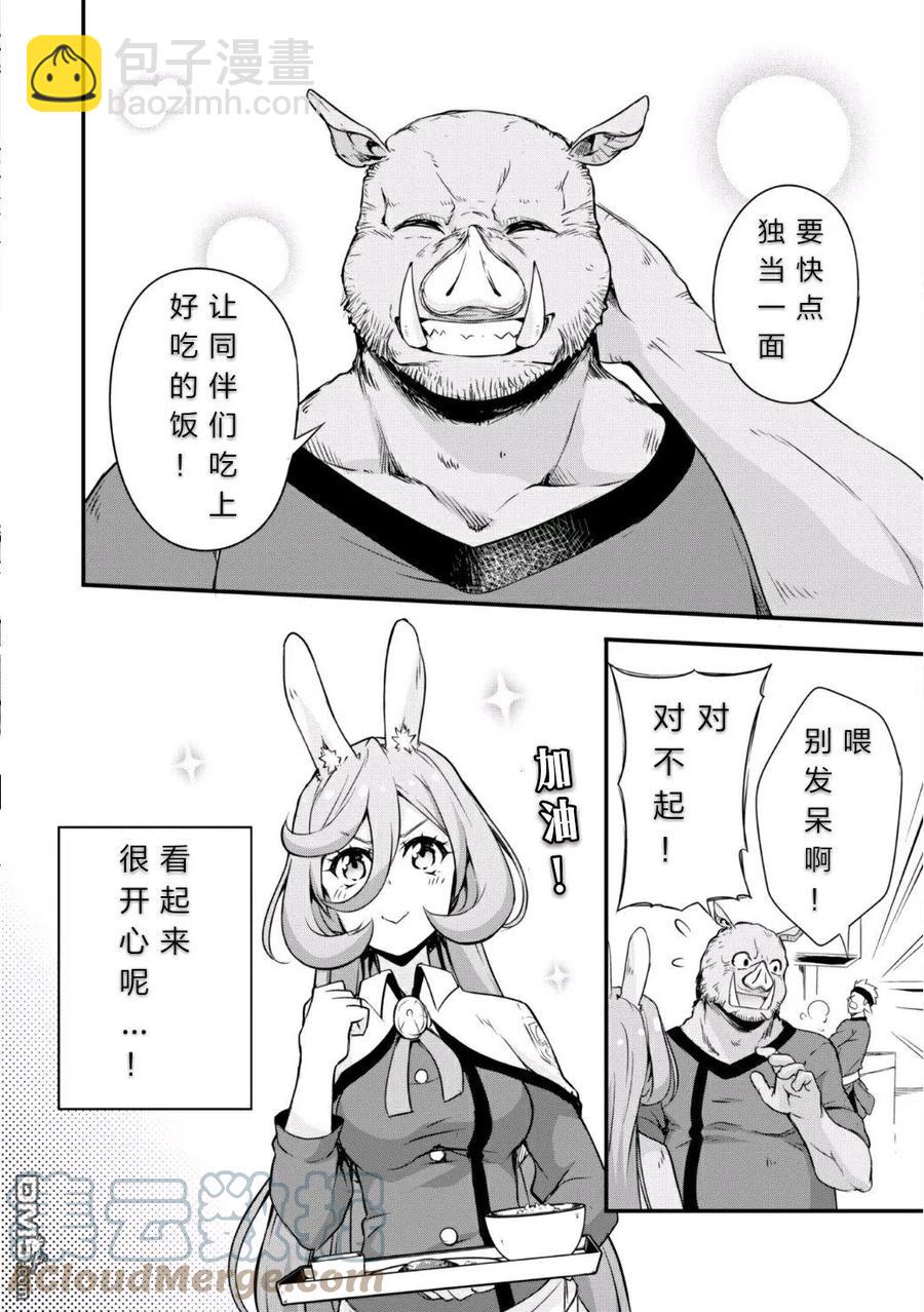 20 体验入学是三星！！6