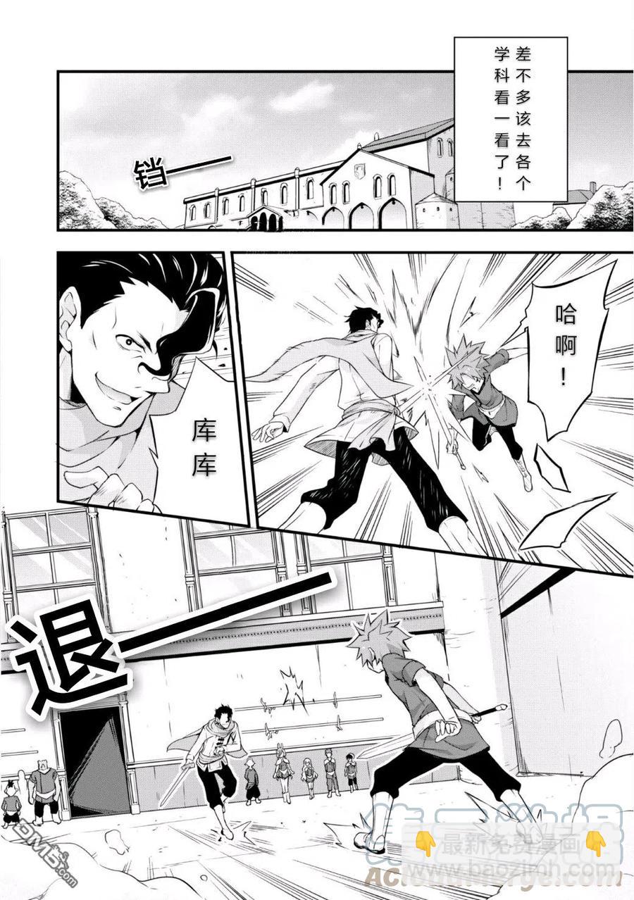 20 体验入学是三星！！8
