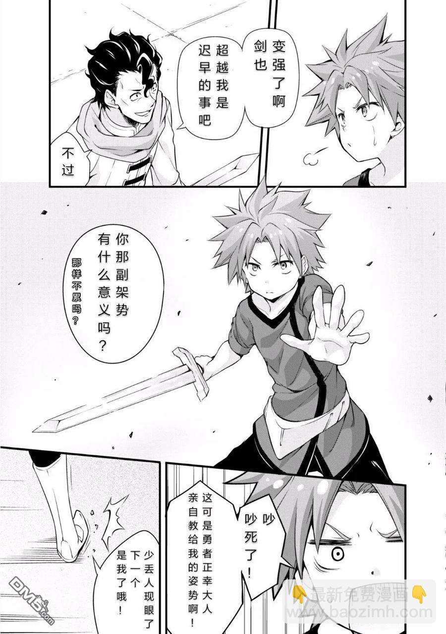 20 体验入学是三星！！9