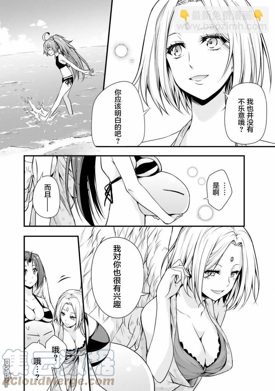 23 海水浴是三星！！10