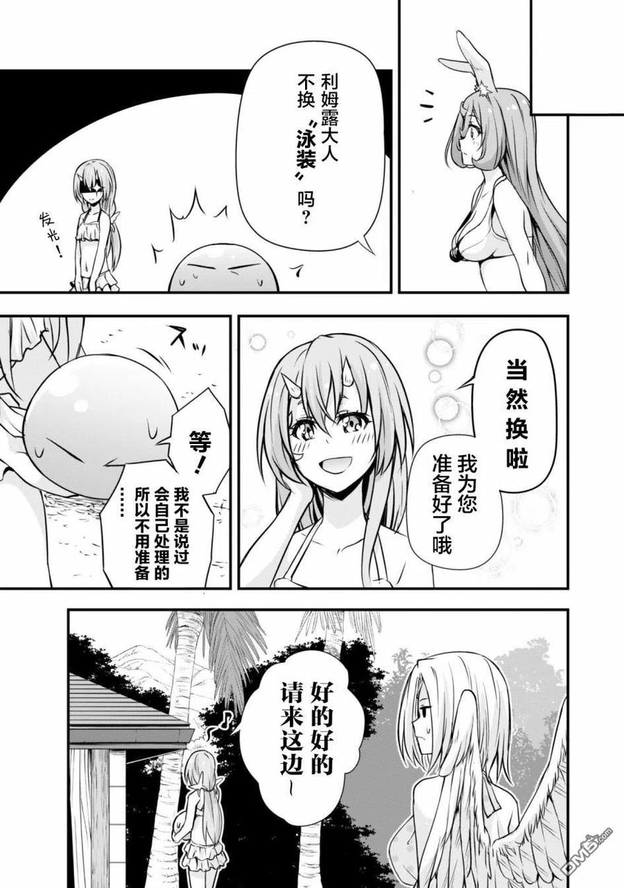 23 海水浴是三星！！11