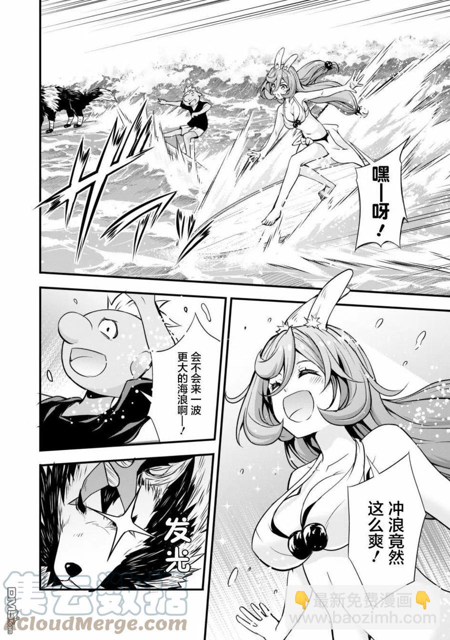 23 海水浴是三星！！14