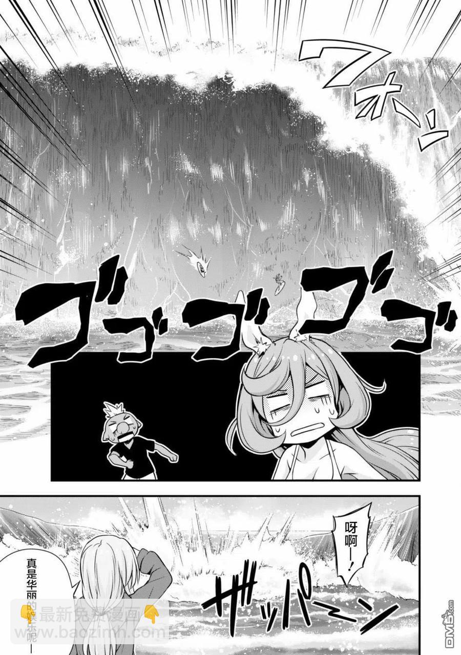 23 海水浴是三星！！15