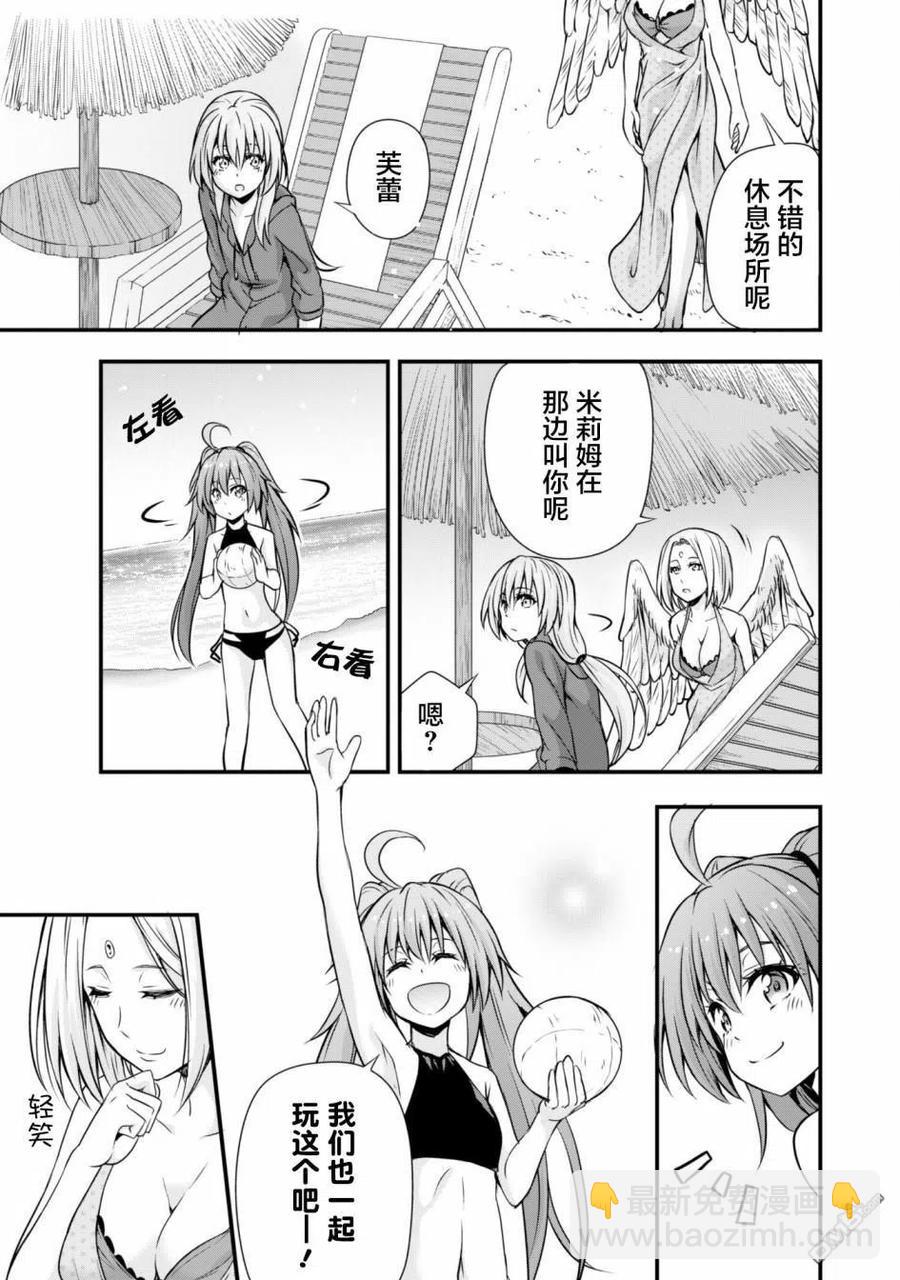 23 海水浴是三星！！17