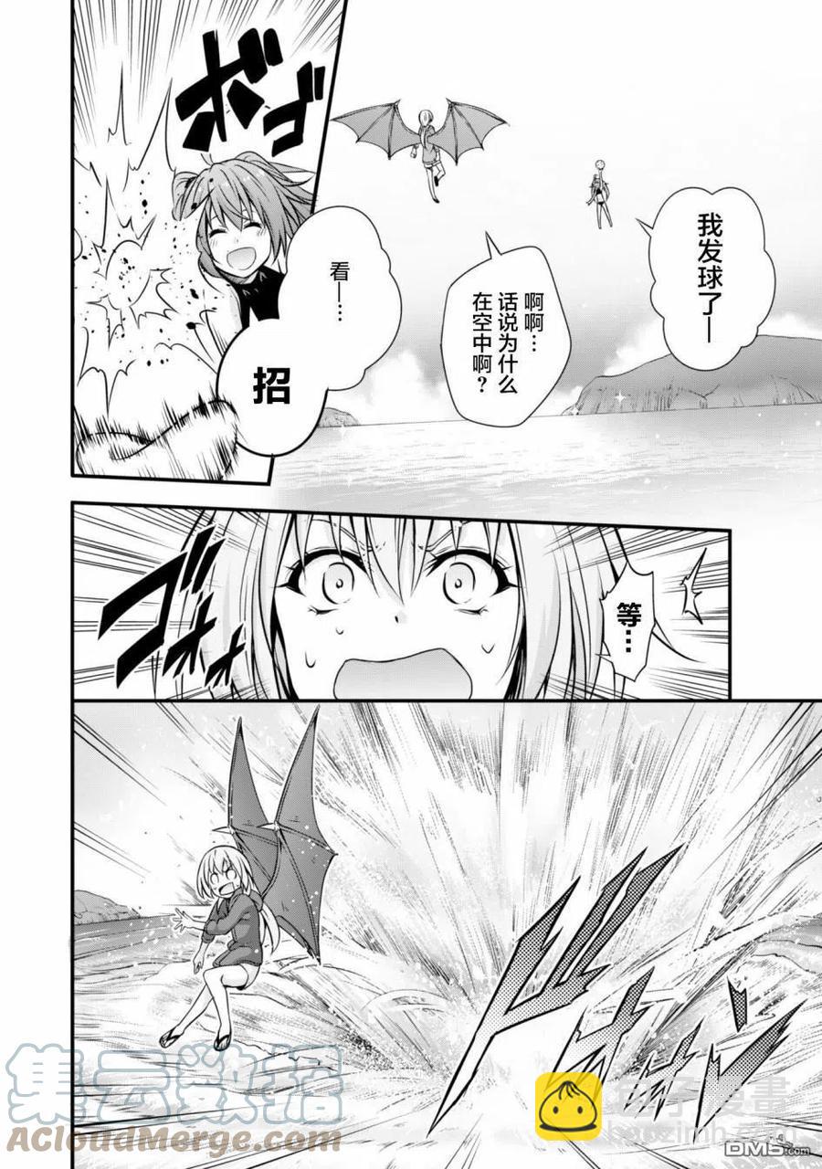 23 海水浴是三星！！18